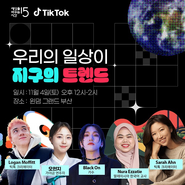 사진설명: 세바시 강연 포스터