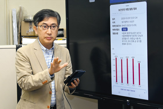 김용운 한국전자통신연구원(ETRI) 책임연구원이 ‘K-가드’앱에 대해 설명하고 있다. [한국전자통신연구원 제공]