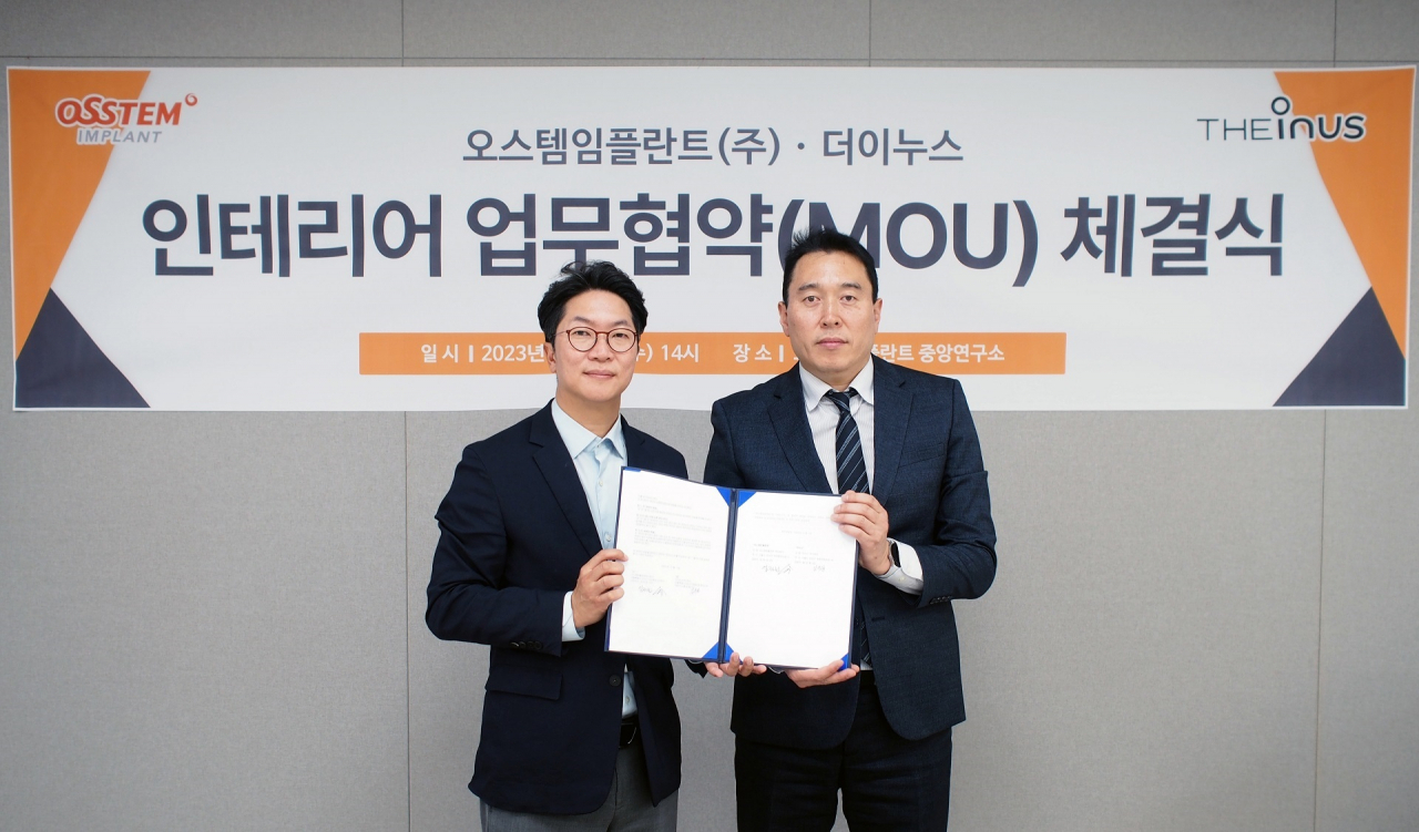 오스템임플란트-더이누스 업무 협약 체결 모습[오스템임플란트 제공]
