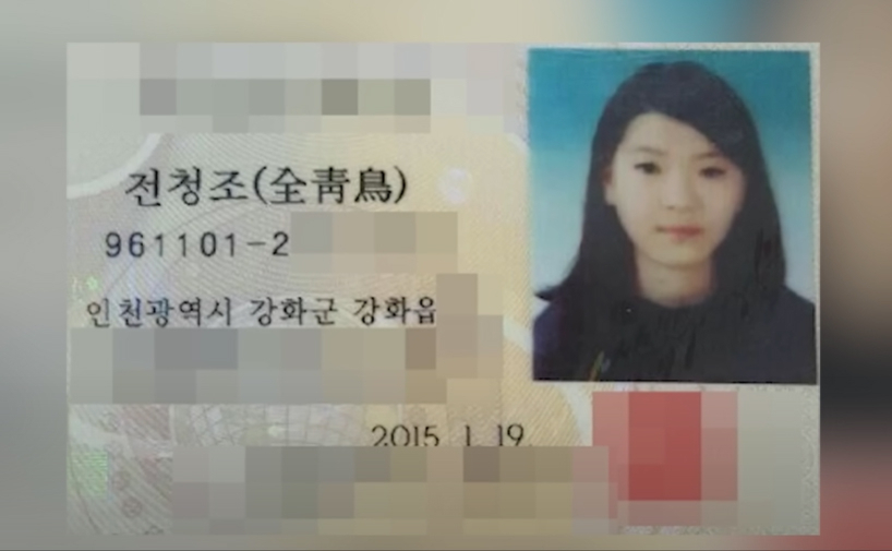 [유튜브 '연예뒤통령 이진호' 영상 캡처]
