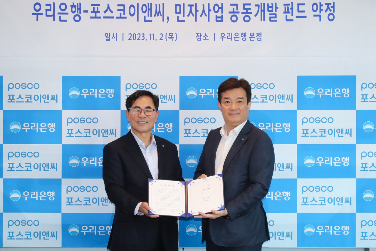 기동호(왼쪽) 우리은행 IB그룹장과 제은철 포스코이앤씨 경영기획본부장이 기념촬영을 하고 있다.[우리은행 제공]
