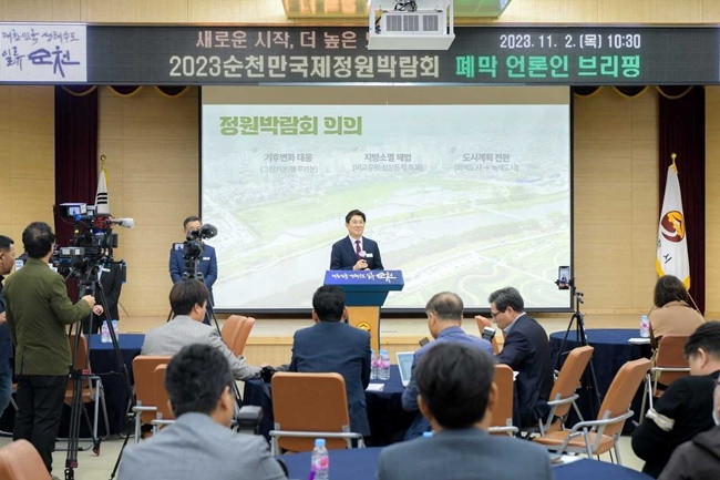 노관규 순천시장이 2일 정원박람회 폐막 브리핑을 갖고 있다. [순천시 제공]
