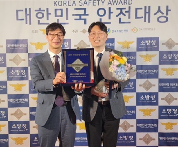 2일 페럼타워에서 개최된 제22회 대한민국 안전대상 행사사진. 왼쪽부터 장우석 한국부동산원 경영지원실장, 정신산 안전관리부장. [한국부동산원 제공]