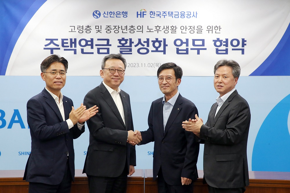 2일 서울시 중구에 위치한 신한은행 본점에서 진행된 ‘주택연금 활성화 업무협약’에서 신한은행 정상혁 은행장(왼쪽)과 한국주택금융공사 최준우 사장이 기념촬영 하는 모습