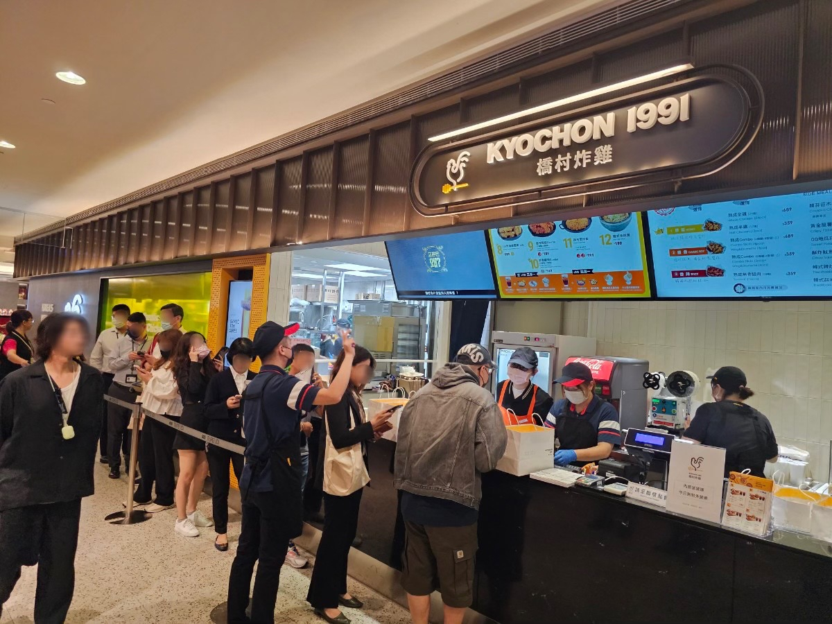 1일 오픈한 ‘타이베이101(타이베이금융센터)’에 위치한 교촌치킨 대만 2호점 [교촌에프앤비 제공]
