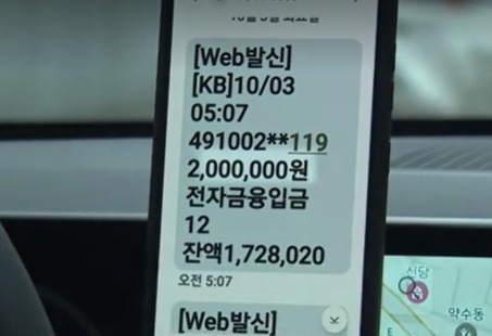[YTN 캡처]