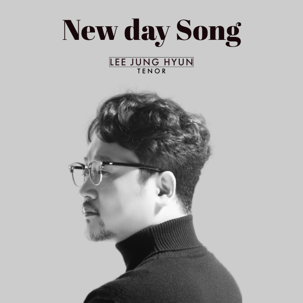 테너 이정현.