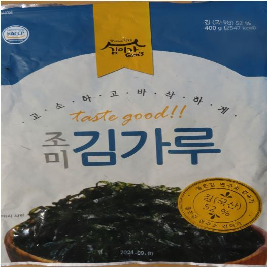 [식약처 제공]