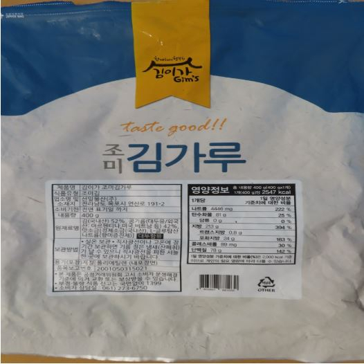 [식약처 제공]