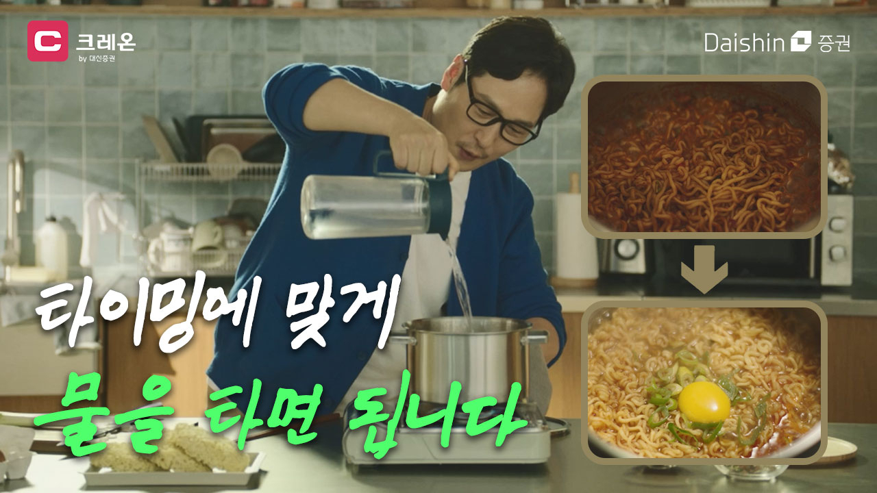[대신증권]