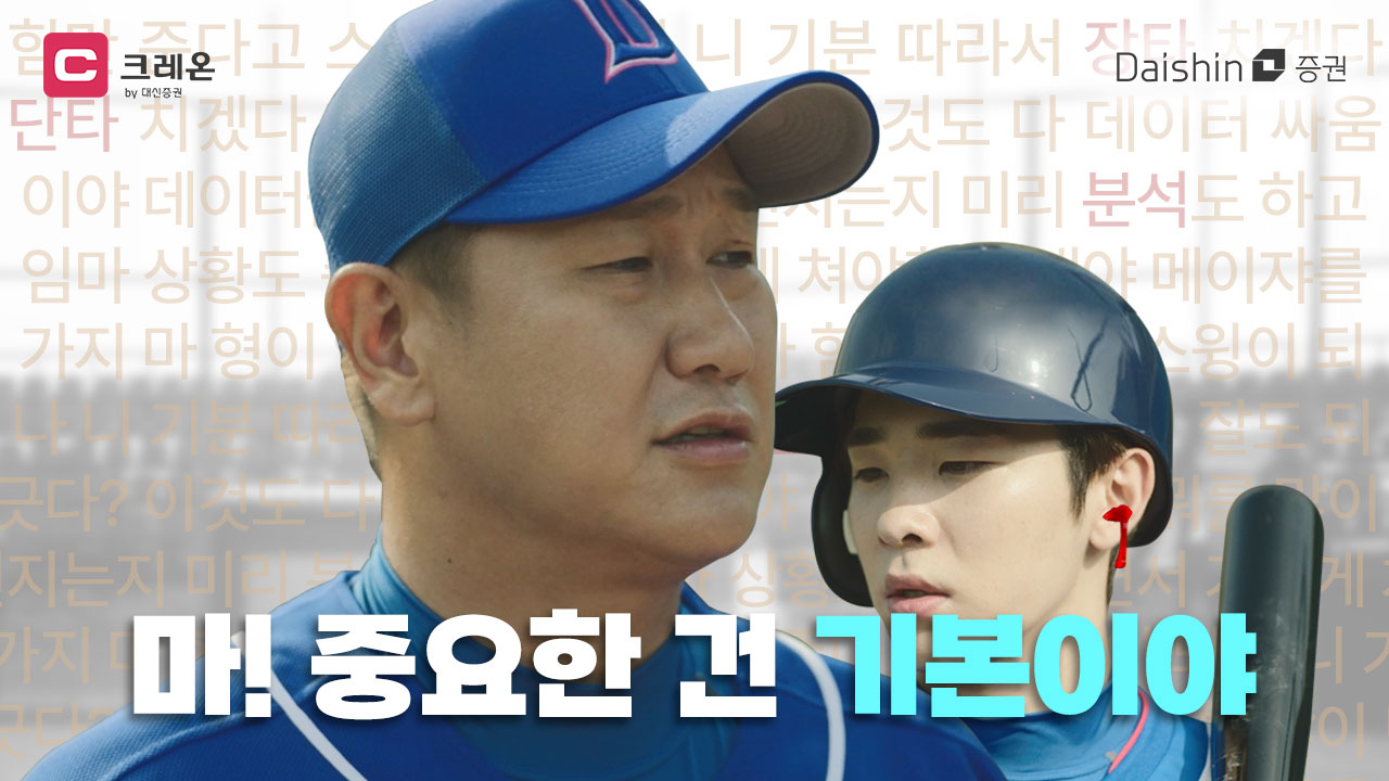 [대신증권]