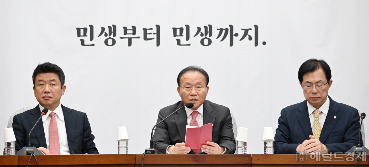 윤재옥 국민의힘 원내대표가 3일 오전 서울 여의도 국회에서 열린 원내대책회의에 참석해 모두발언을 하고 있다. 이상섭 기자