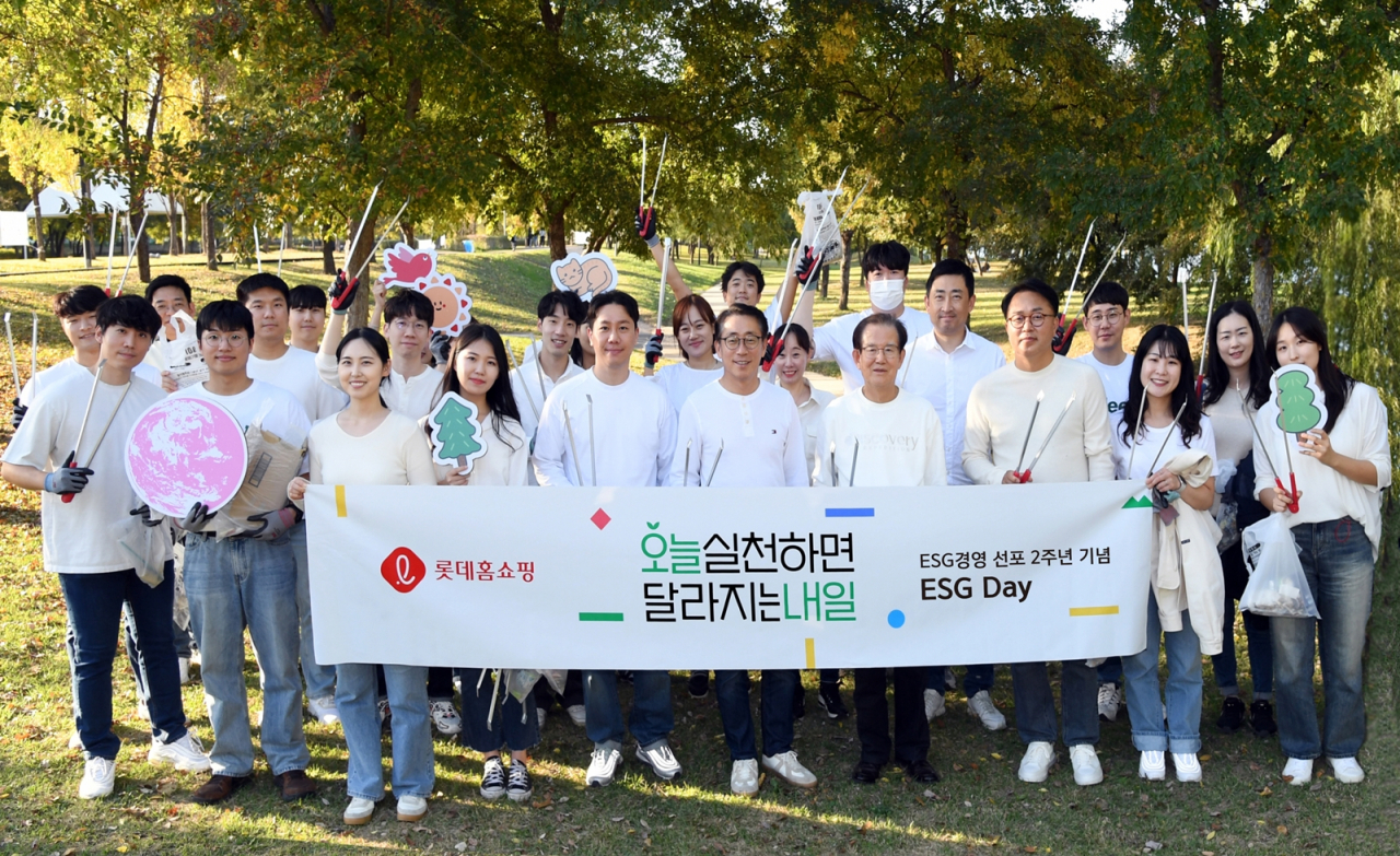 ESG 경영 선포 2주년을 기념해 ESG 문화 정착을 위해 열린 ‘ESG 데이’ 행사 [롯데홈쇼핑 제공]
