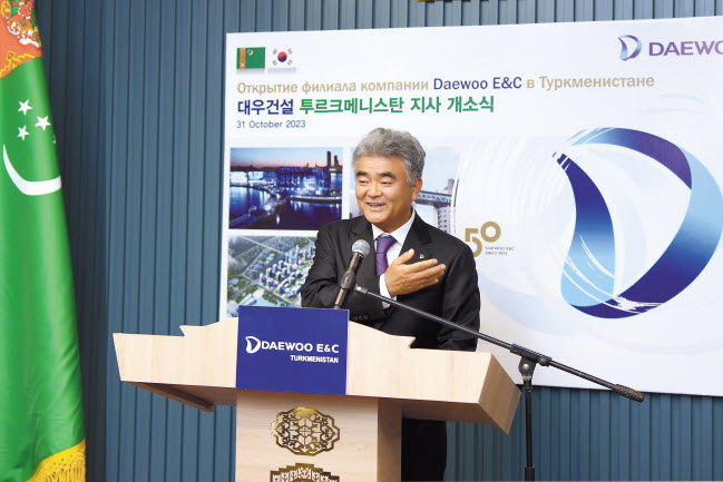 대우건설 정원주 회장이 대우건설 투르크메니스탄 지사 개소식에서 축사를 하고 있다. [대우건설]