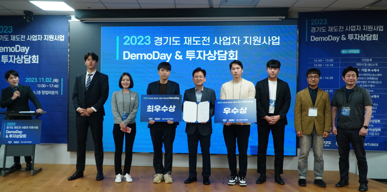 [경과원 제공]