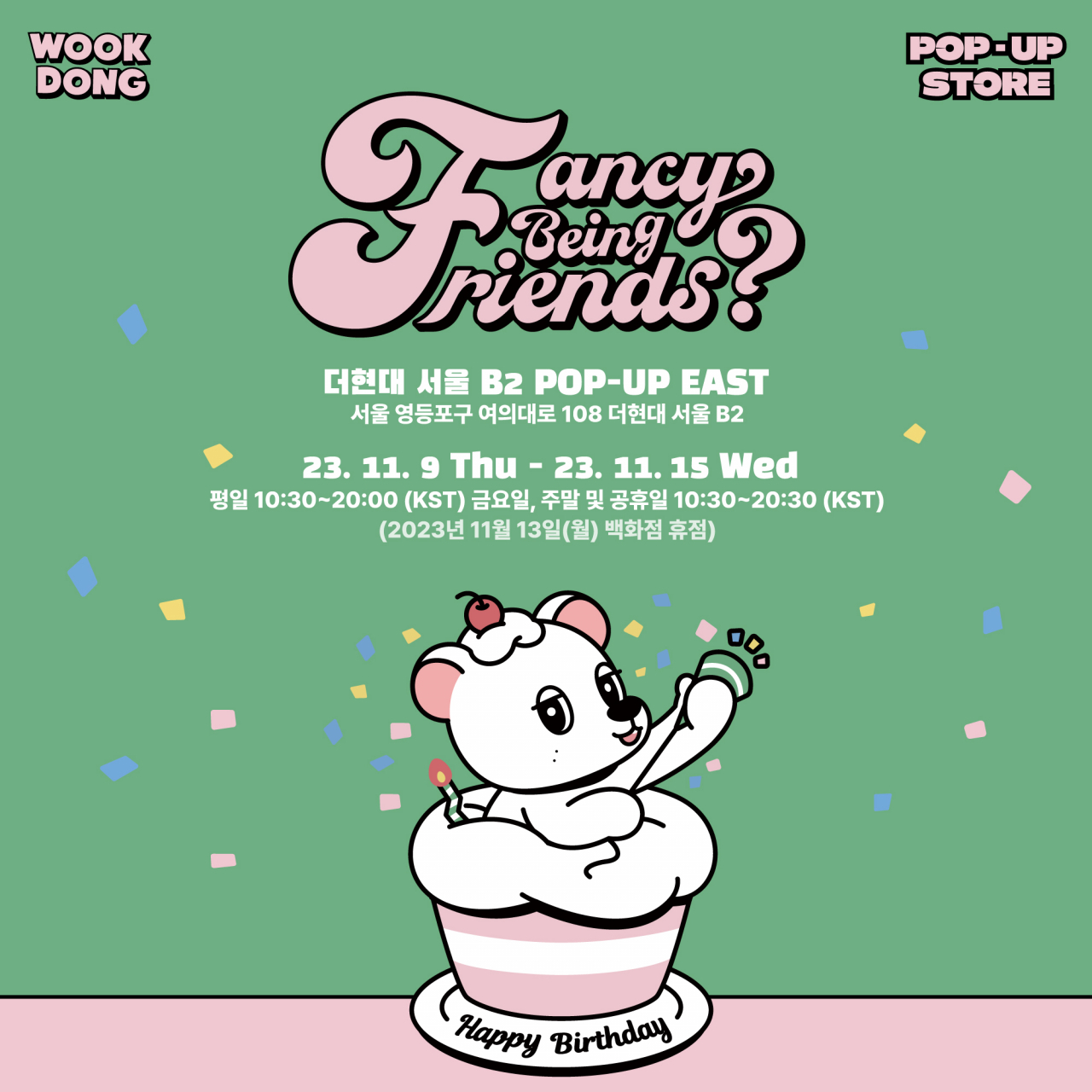 Poster image for Lee's pop-up store (King Kong by Starship)