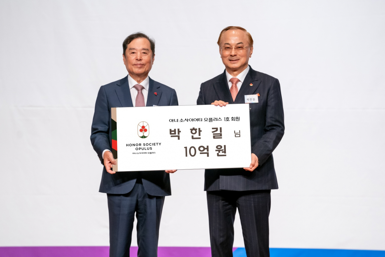 박한길 회장(오른쪽)과 김병준 사랑의열매 회장