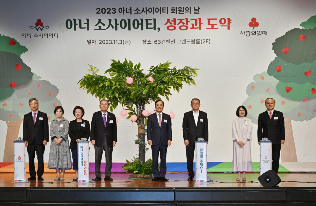 아너 소사이어티 회원의 날 행사