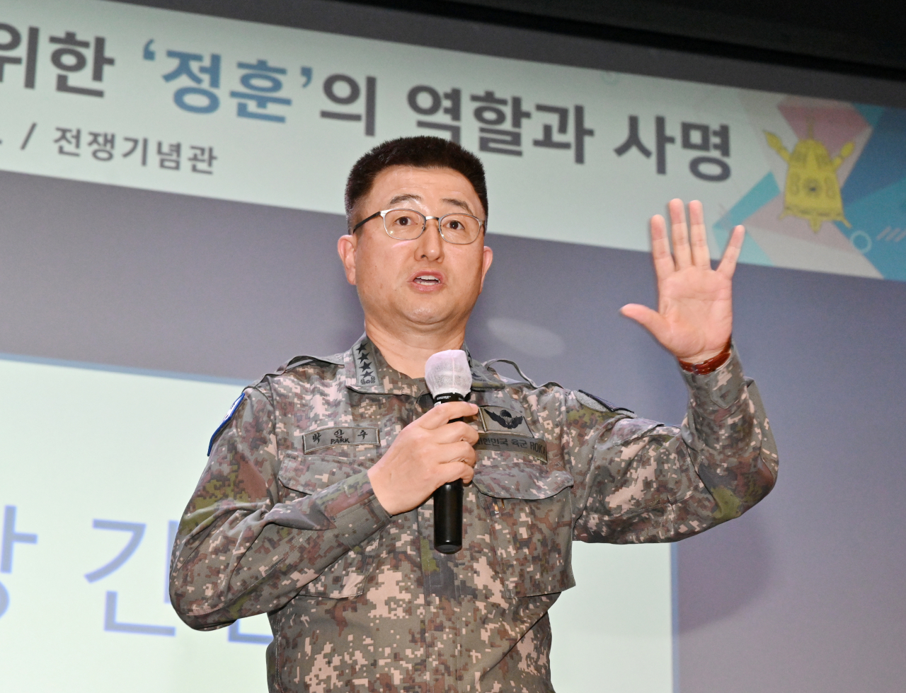 국방부가 대적관 확립을 위해 정훈국을 부활시키고 새로 발간하는 정신전력 기본교재에 “북한 정권과 북한군을 우리의 명백한 적”으로 명시해 배포한다고 밝혔다. 자료사진. 지난 2일 박안수 육군참모총장이 서울 용산구 전쟁기념관에서 열린 '2023년 정신전력 발전 세미나'에 참석해 확고한 대적관 확립의 중요성을 강조하고 있다. [연합]