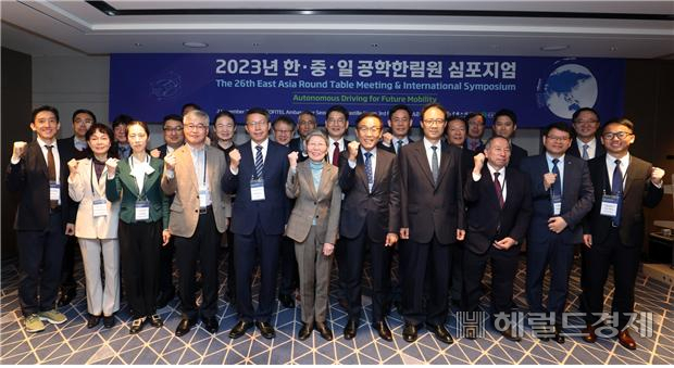 사진제공=한국공학한림원