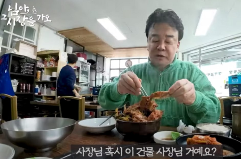 [유튜브 ‘백종원 PAIK JONG WON’]