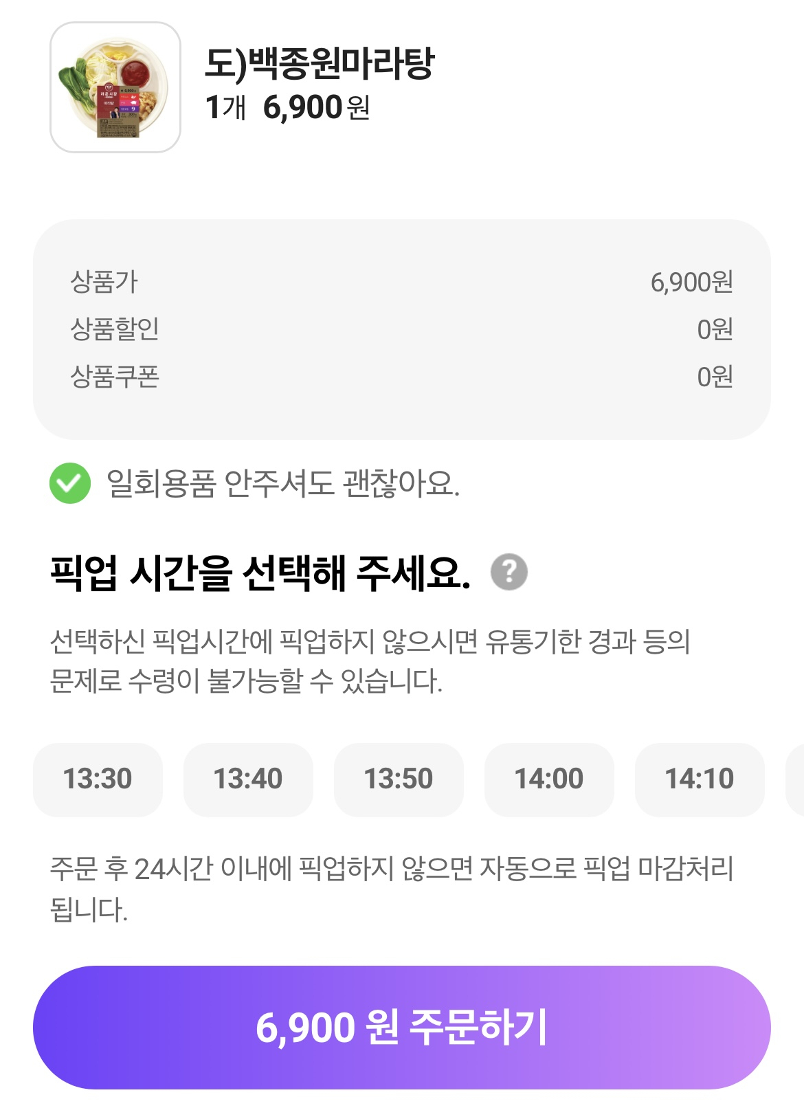 “6000원대 마라탕서 얼얼함 그대로” 프리미엄 편의점 도시락, 어디까지 [편의점, 밥집 되다] [푸드360]