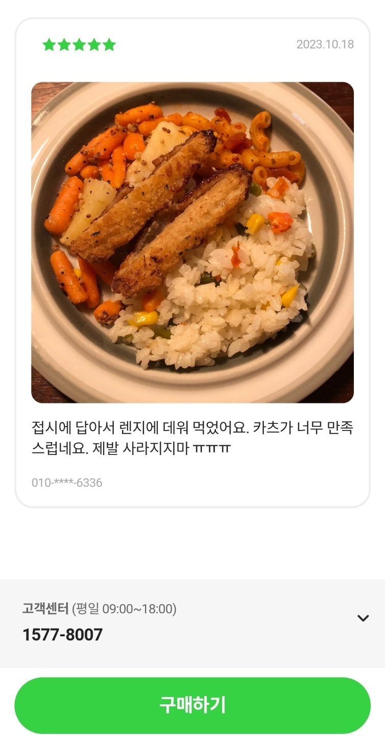 “김밥 한 줄 값에 제육볶음”…고물가 시대, 매출 2배 된 편의점 도시락 [편의점, 밥집 되다] [푸드360]