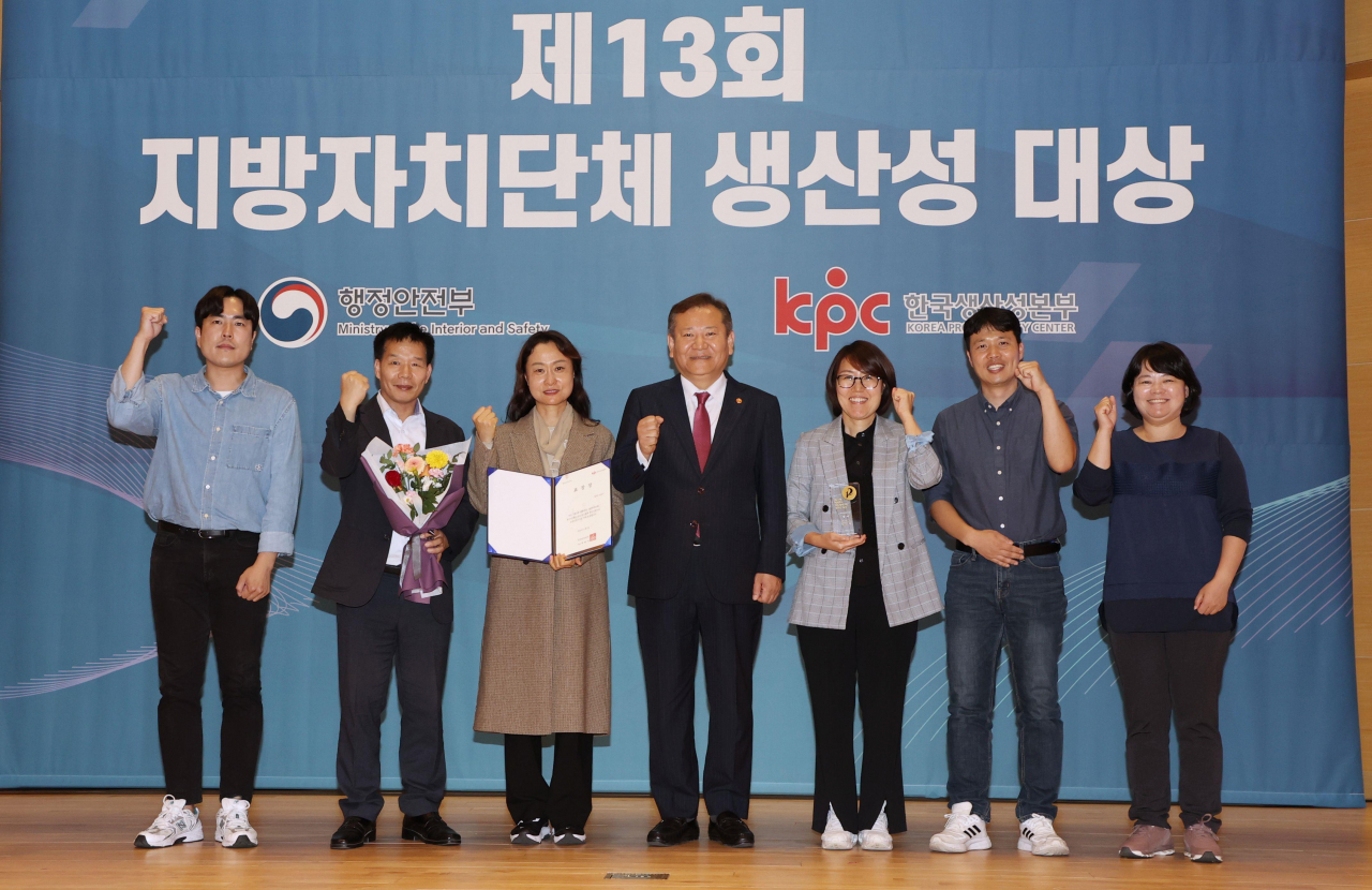 [성남시 제공]