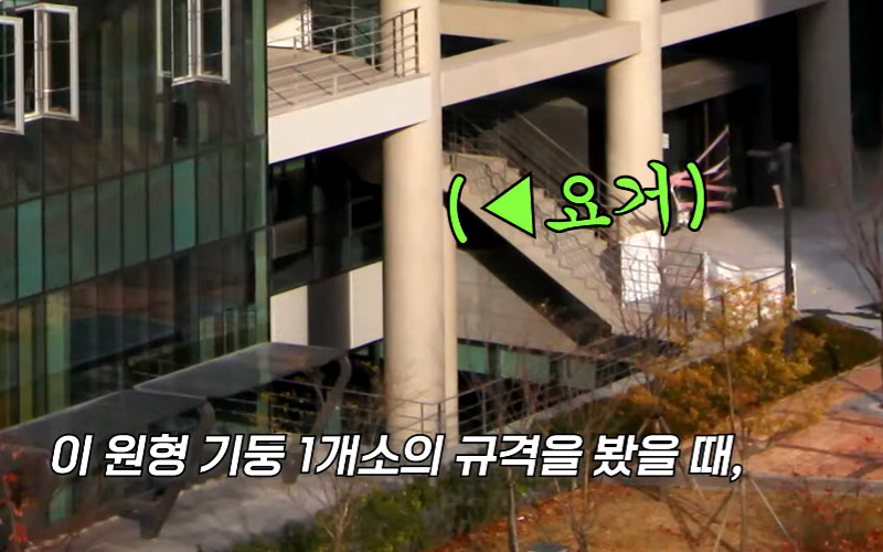 경기도 판교에 위치한 넥슨 사옥. [유튜브 ‘넥넥’]