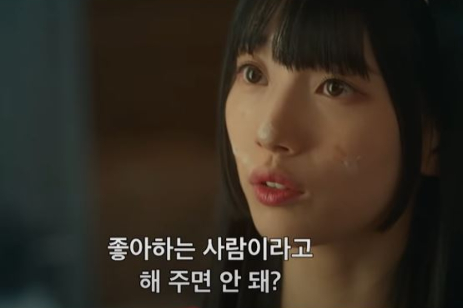 네이버웹툰 원작인 넷플릭스 오리지널 시리즈 '이두나!' 예고편. [유튜브 넷플릭스 코리아 캡처]