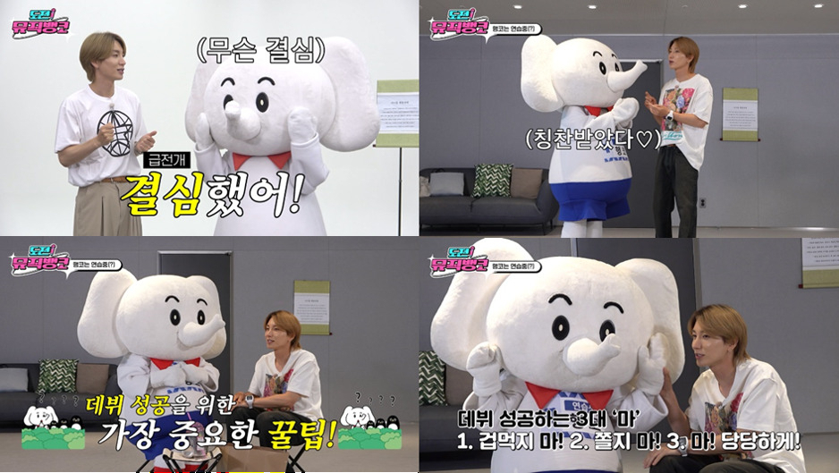 [SK이노베이션 제공]