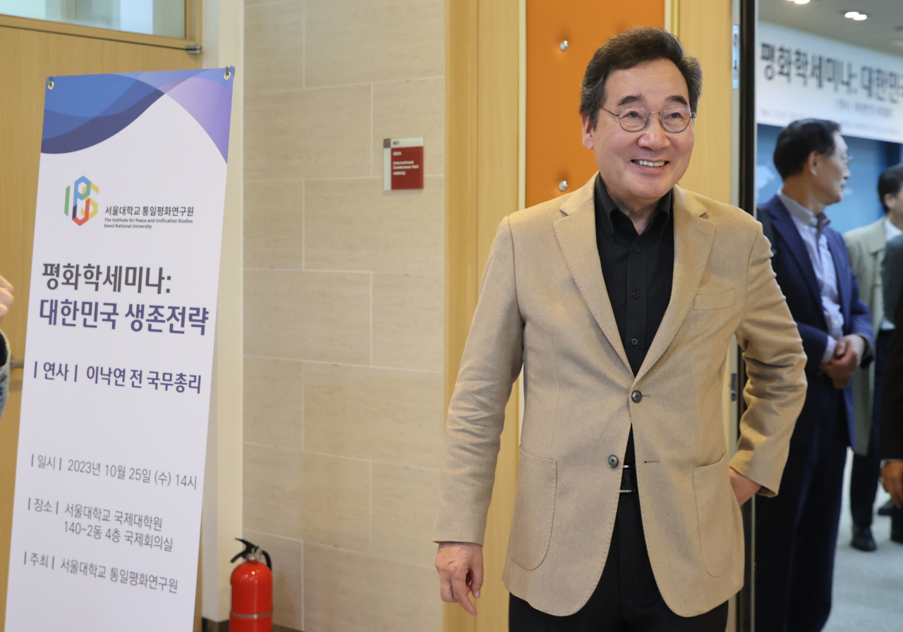이낙연 전 국무총리가 10월 25일 서울 관악구 서울대학교 국제대학원 국제회의실에서 서울대통일평화연구원 주최로 열린 '대한민국 생존전략' 평화학세미나에서 강연을 마친 뒤 회의실을 나서고 있다.[연합]