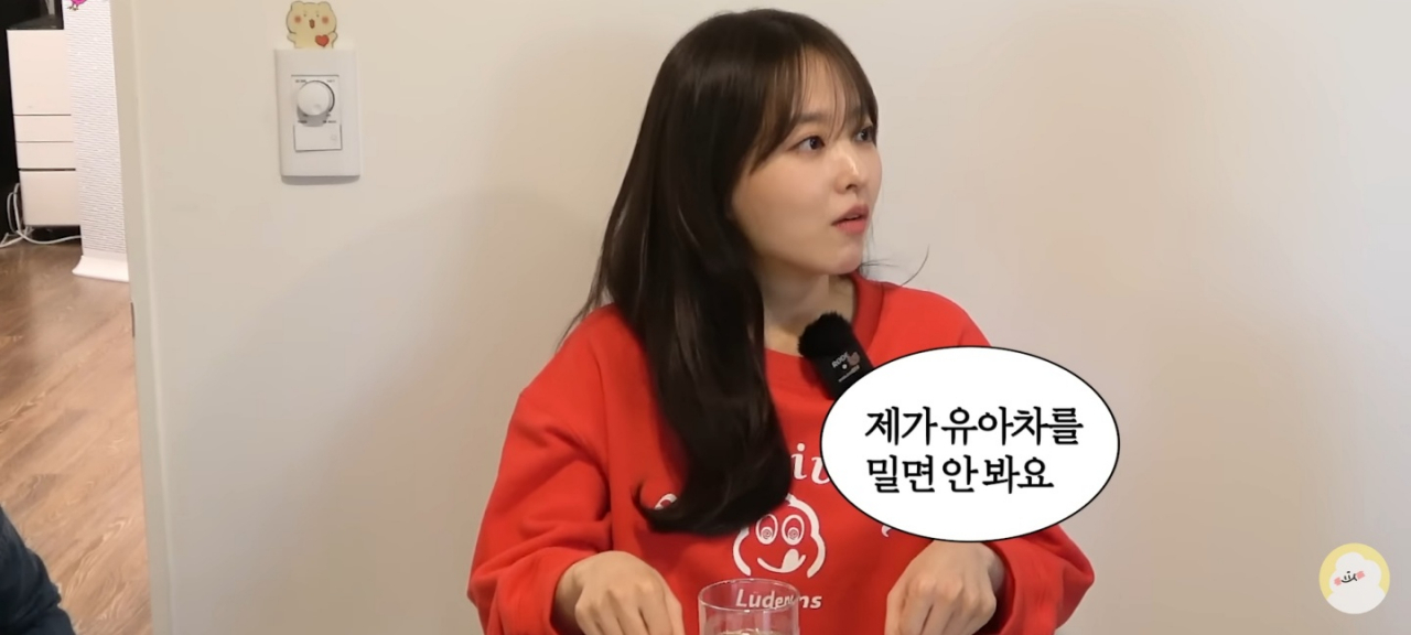 유튜브 캡처