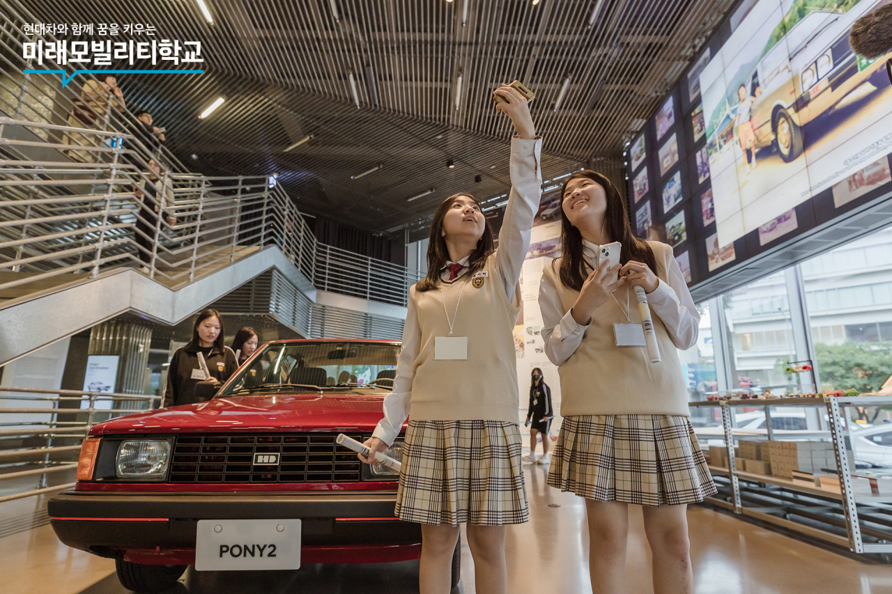 현대차 ‘2024년 1학기 미래모빌리티학교’ 모집 홍보 이미지. [현대차 제공]