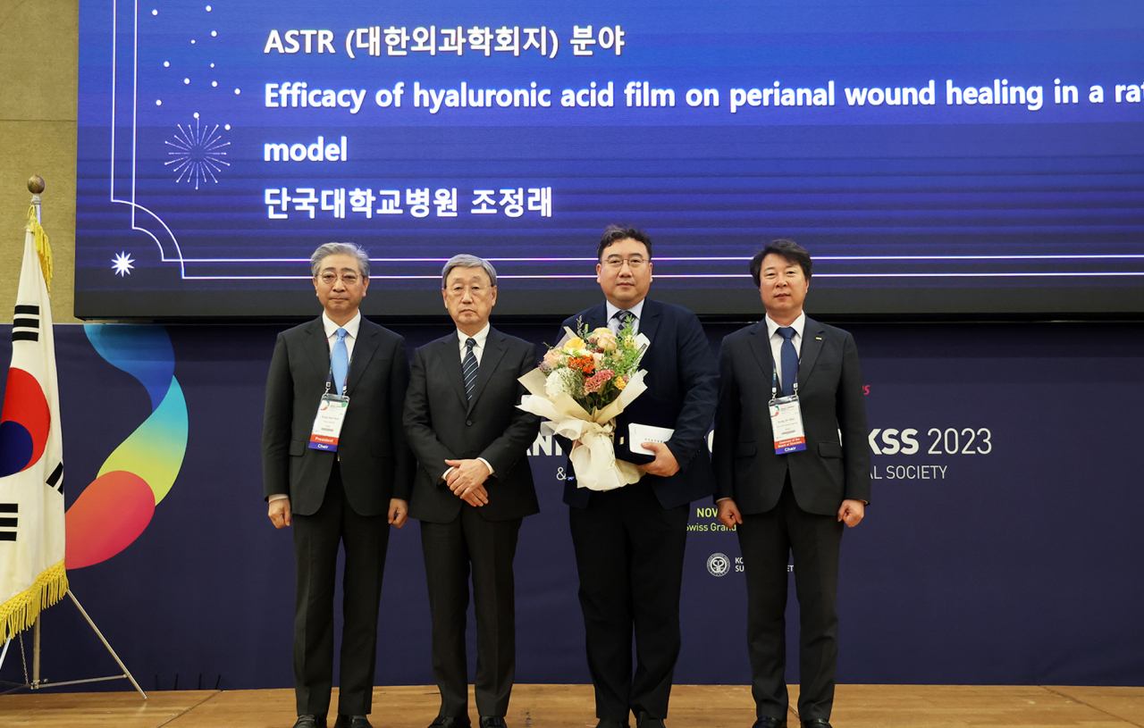 지난 4일 열린 ‘2023 두산연강외과학술상 시상식에서 윤동섭(왼쪽부터) 대한외과학회 회장, 박용현 두산연강재단 이사장, 김종만 삼성서울병원 교수, 신응진 대한외과학회 이사장이 기념사진 촬영을 하고 있다. [두산 제공]