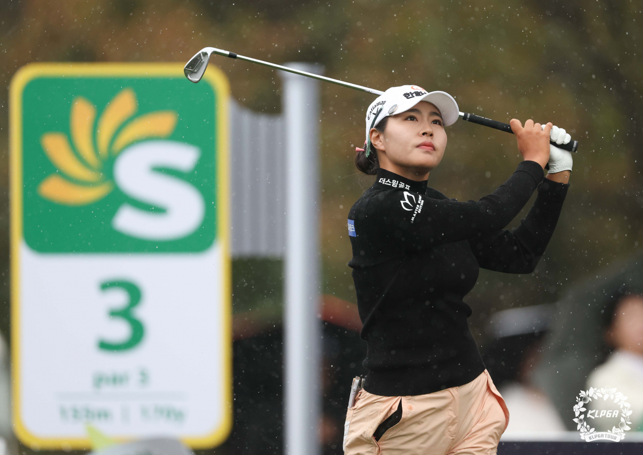 성유진이 비로 최종라운드가 취소되면서 우승을 차지했다.[KLPGA 제공]