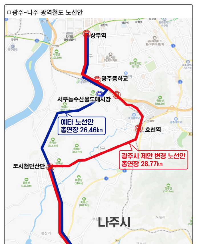 광주-나주 광역철도 노선안.[뉴시스]