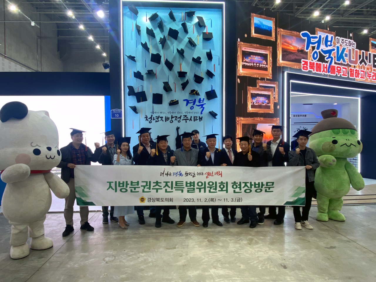 [경북도의회 제공]