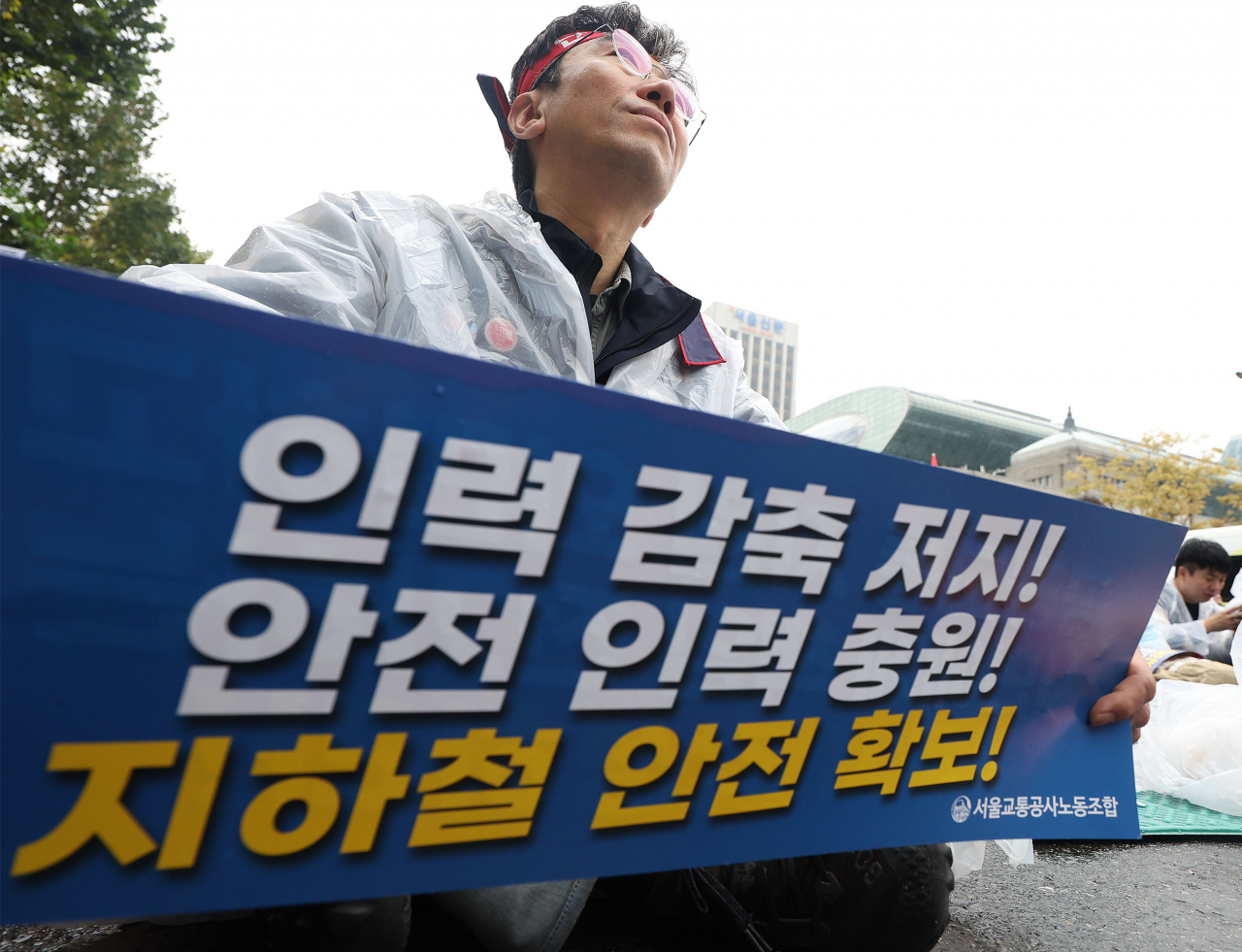 서울교통공사 노동조합 소속 조합원이 10월 19일 오전 서울 중구 시청역 인근에서 열린 ‘구조조정 저지! 지하철 안전·공공성 강화! 서울교통공사 노동자 총력투쟁 결의대회’에서 손팻말을 들고 있다. [연합]
