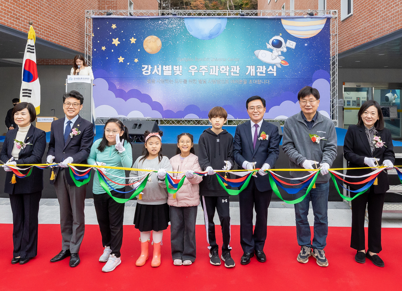 서울 강서구는 천체를 관측하고 천문학을 배울 수 있는 강서별빛우주과학관을 방화근린공원에 개관했다고 6일 밝혔다.[강서구 제공]