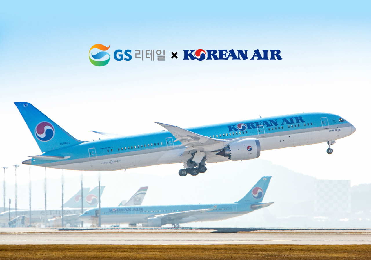 [GS리테일 제공]