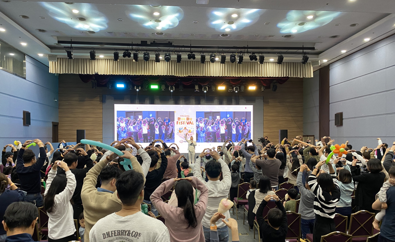 지난 4일 경남 창원컨벤션센터에서 ‘한화와 함께하는 한가족 화합 페스티벌’이 개최되고 있다. [한화 제공]