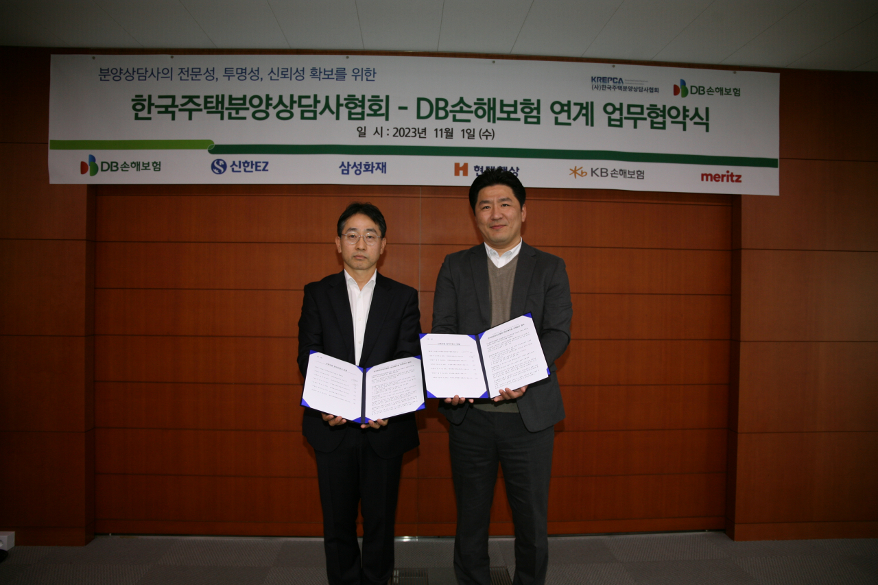안근호(왼쪽) DB손해보험 파트장과 임주성 한국주택분양상담사협회장이 1일 서울시 강남구 대치동 DB금융센터에서 업무협약식을 맺고 기념촬영을 하고 있다.[DB손해보험 제공]