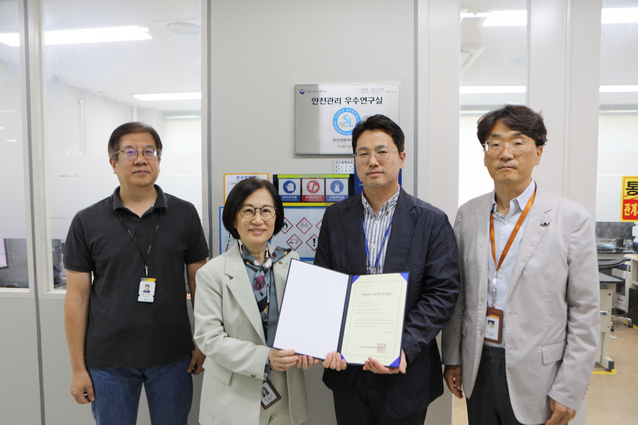 정은주(왼쪽 두번째) 안전성평가연구소장이 안전관리 우수연구실 증서를 들어보이고 있다.[KIT 제공]
