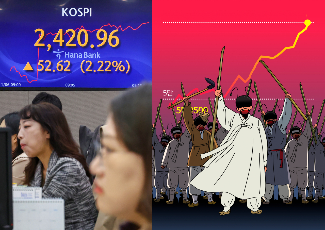 국내 증시 전체 종목에 대한 공매도 전면 금지가 시행된 첫날인 6일 오전 서울 중구 하나은행 본점 딜링룸 현황판에 코스피가 표시돼 있다. 이날 코스피는 전장보다 31.46p(1.33%) 오른 2,399.8로 출발해 장중 2,420선을 넘기기도 했다. [연합, 게티이미지뱅크]