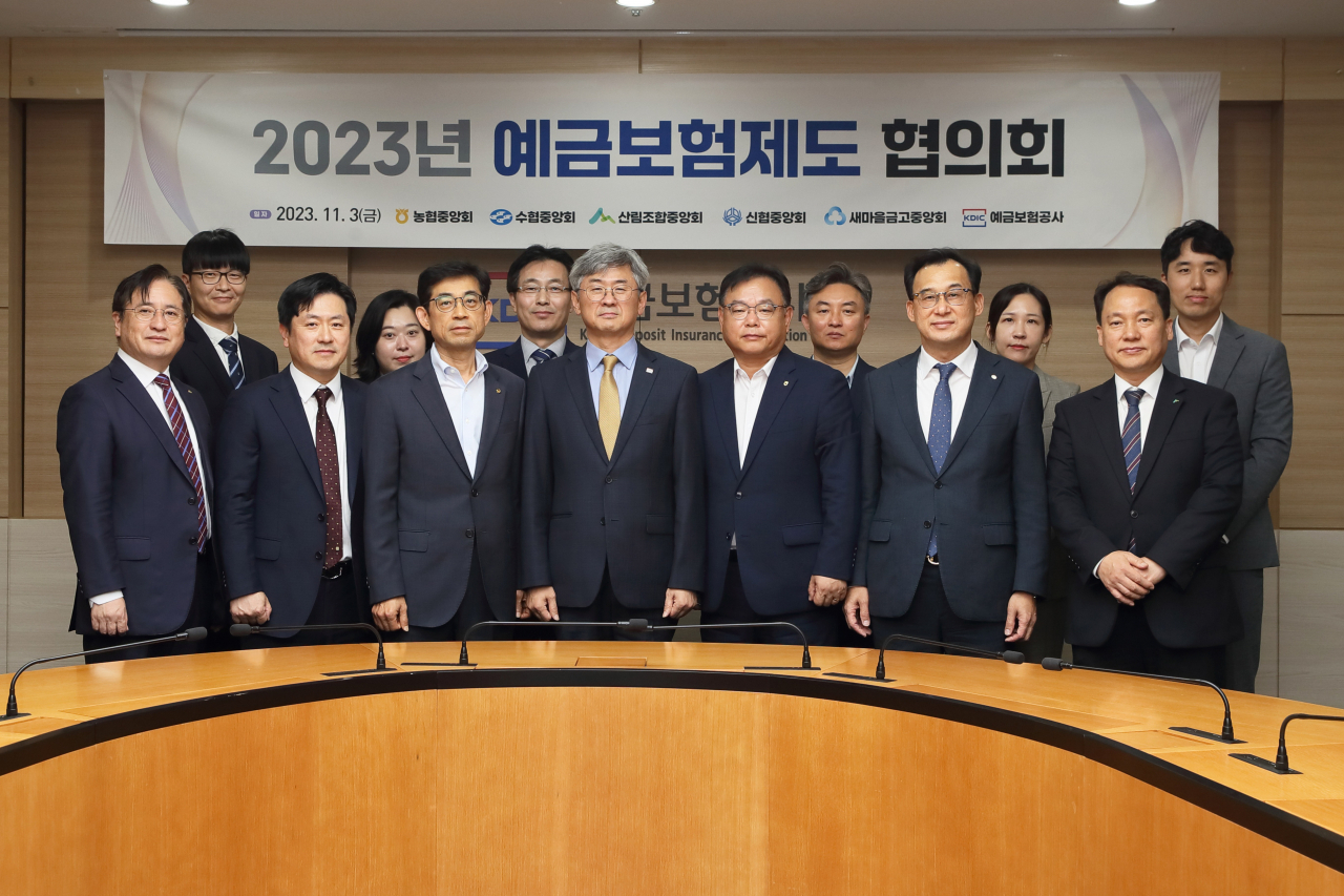 3일 서울 중구 예금보험공사 본사에서 열린 예금보험제도 협의회에 참석한 관계자들이 기념촬영을 하고 있다.[예금보험공사 제공]