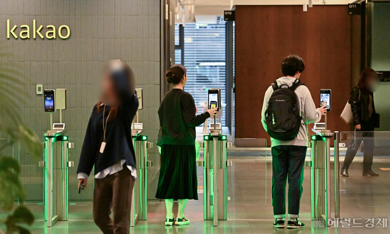 지난 6일 오전 경기도 성남시 카카오 판교아지트에 직원들이 출근하고 있다. 성남=임세준 기자
