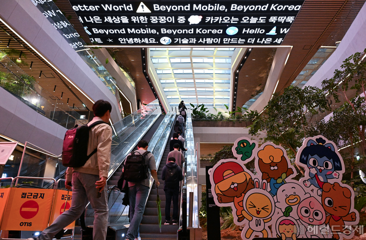 6일 새벽 김범수 카카오 미래이니셔티브센터장의 주재로 경영진 20여명이 참석한 공동체 비상 회의가 개최된 가운데, 이날 오전 경기도 성남시 카카오 판교아지트에 직원들이 출근하고 있다. 성남=임세준 기자