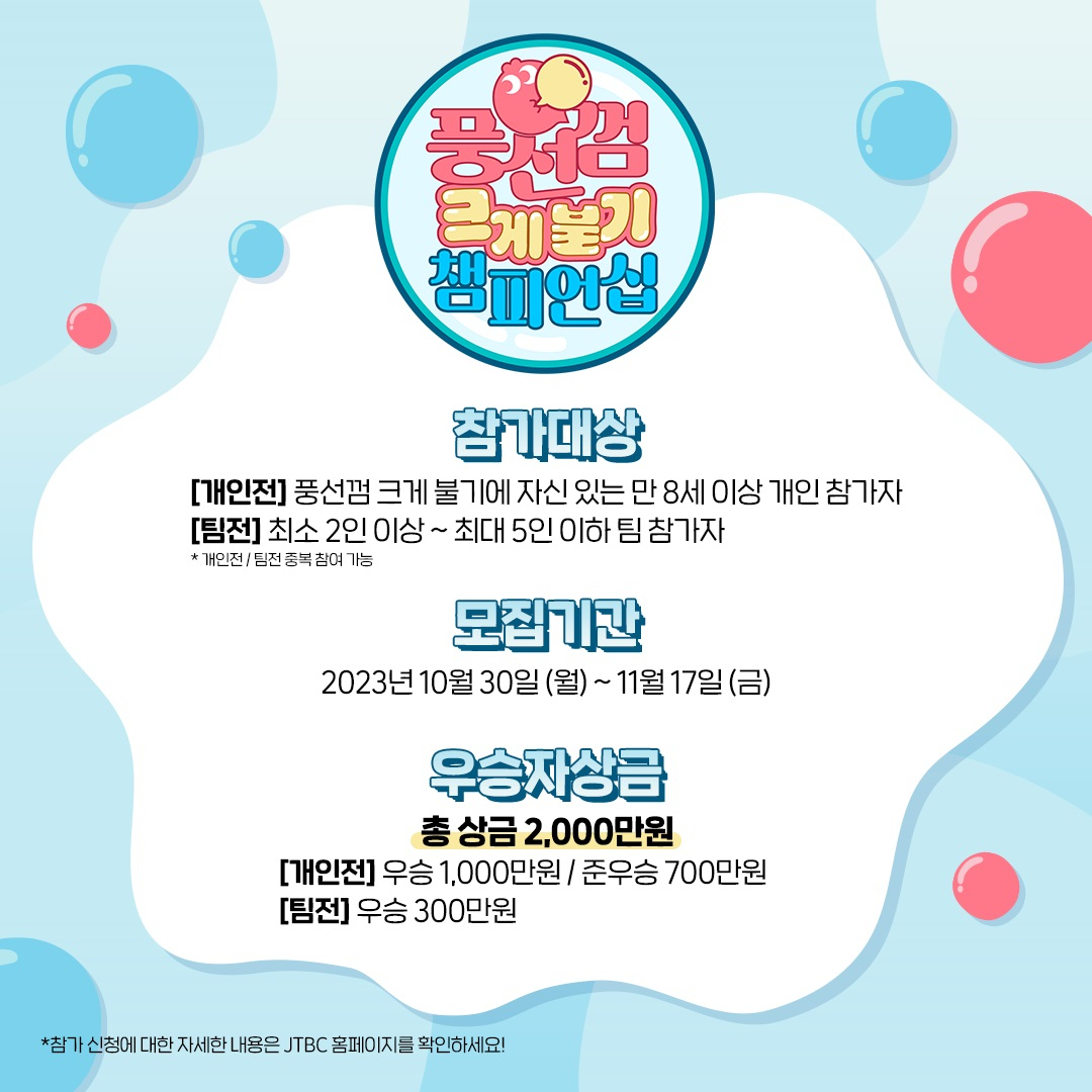 [롯데웰푸드 제공]