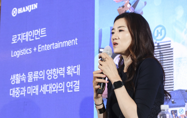 조현민 한진 미래성장전략 및 마케팅 총괄 사장. [한진 제공]